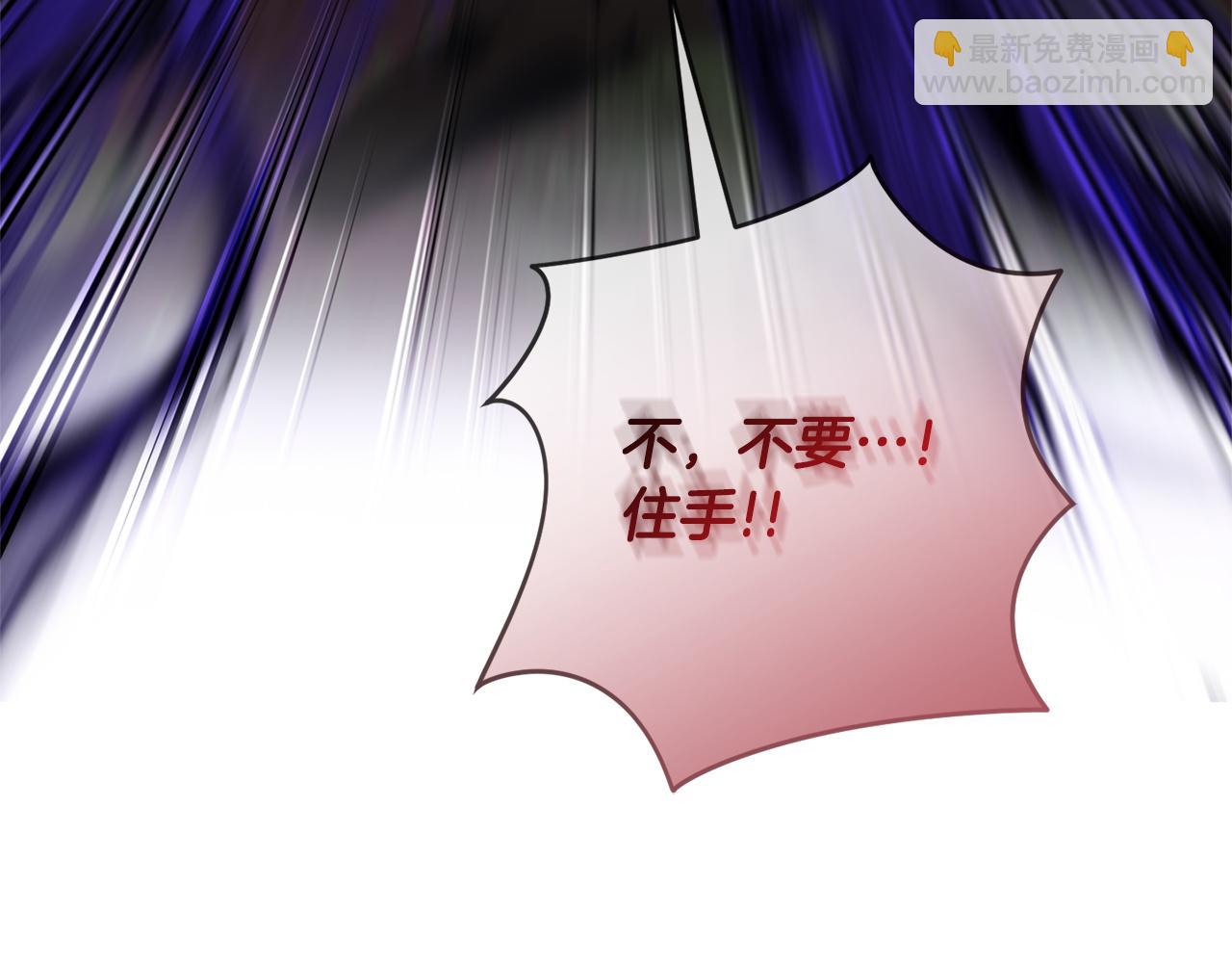 第176话 交给我就好(1/5)-第177话