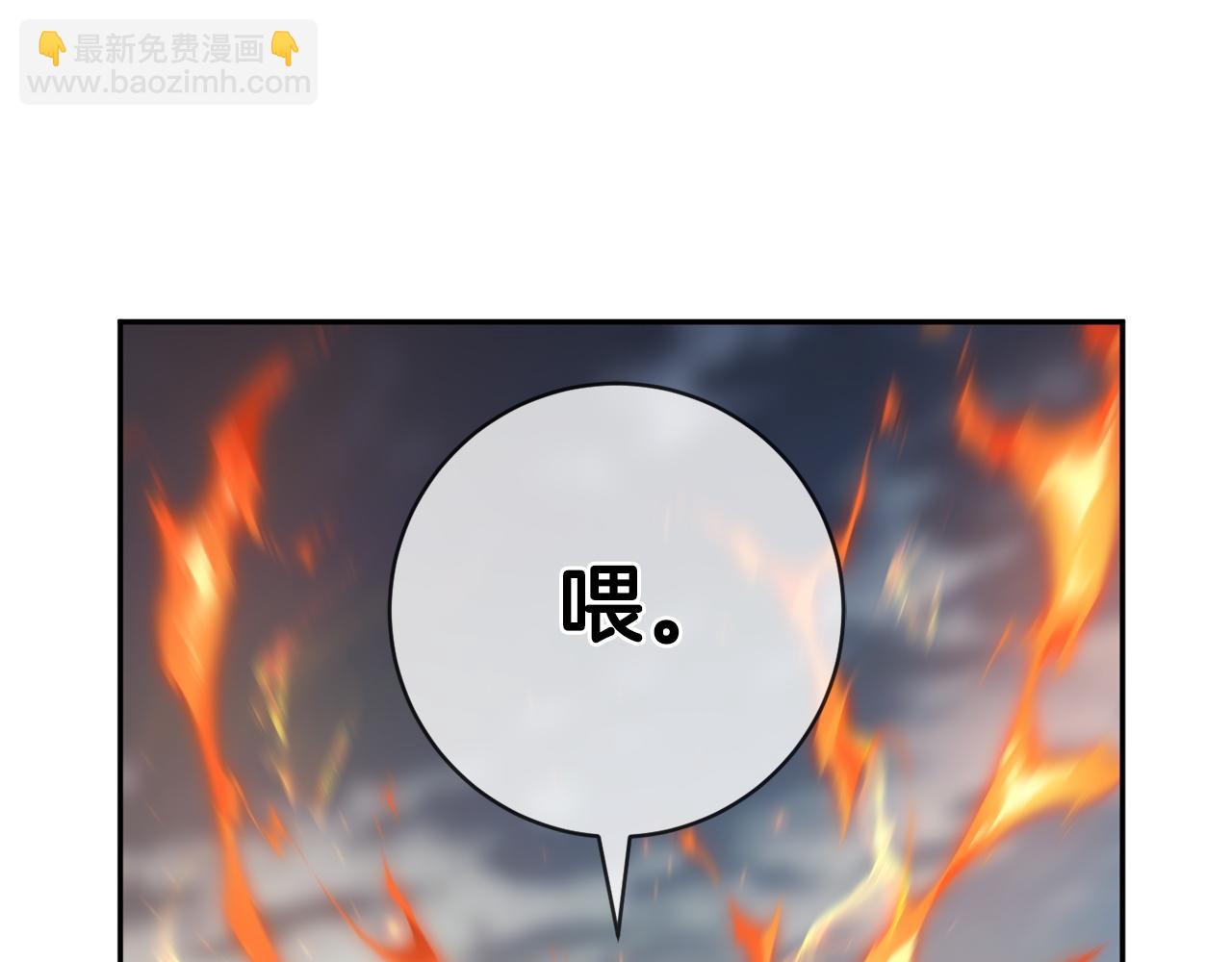 第176话 交给我就好(1/5)-第177话