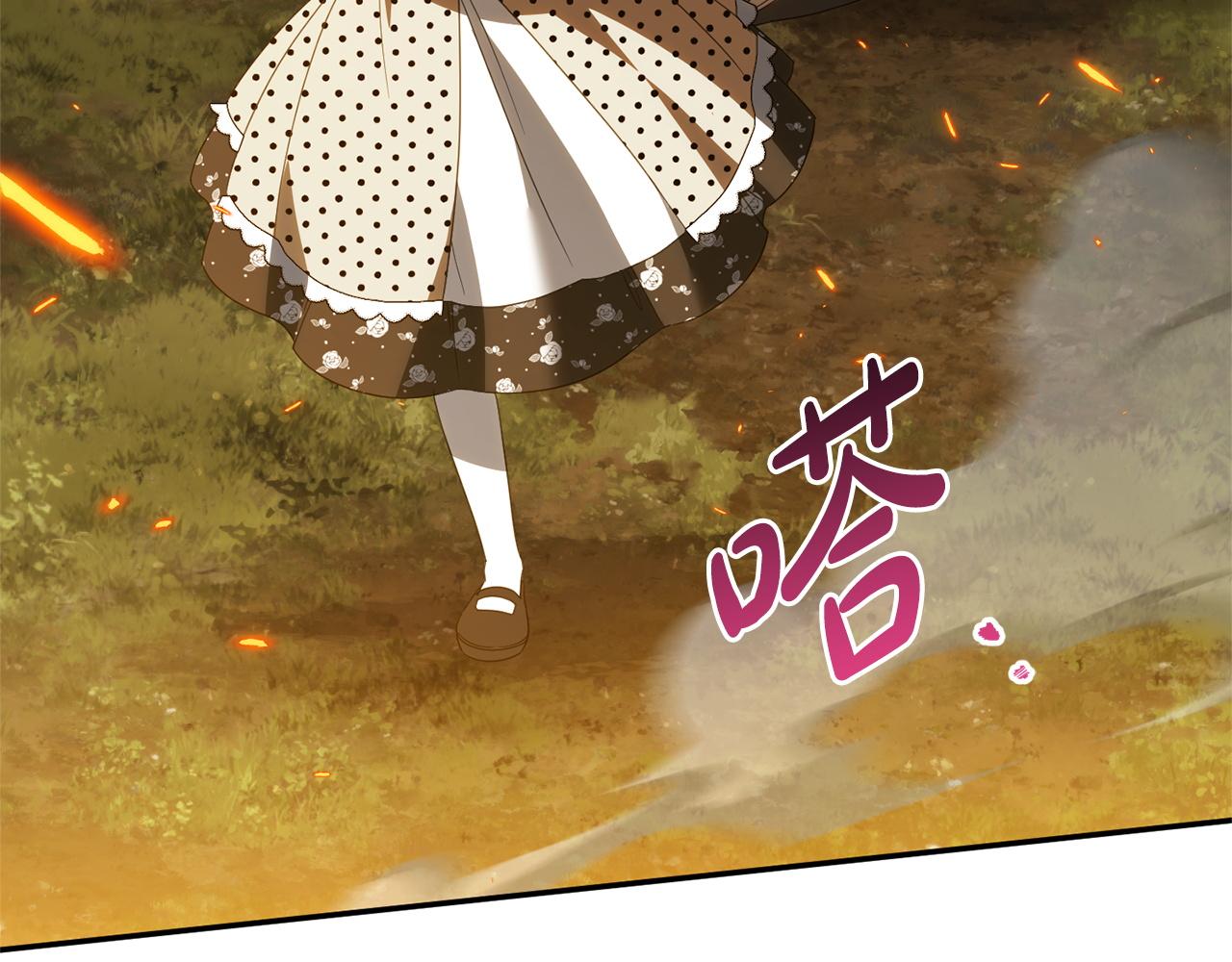 第176话 交给我就好(1/5)-第177话