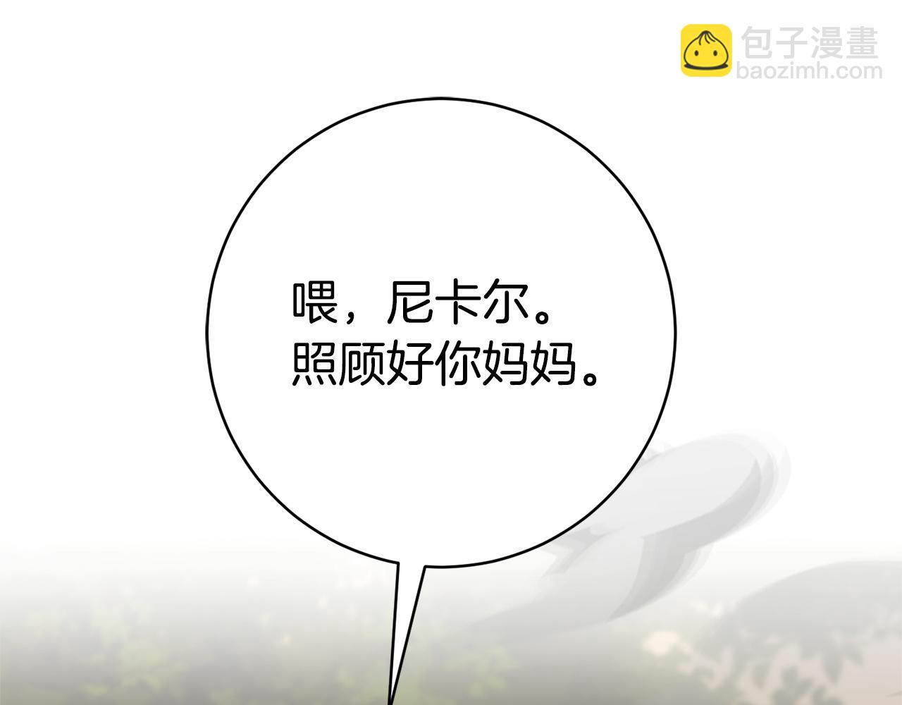 第176话 交给我就好(1/5)-第177话
