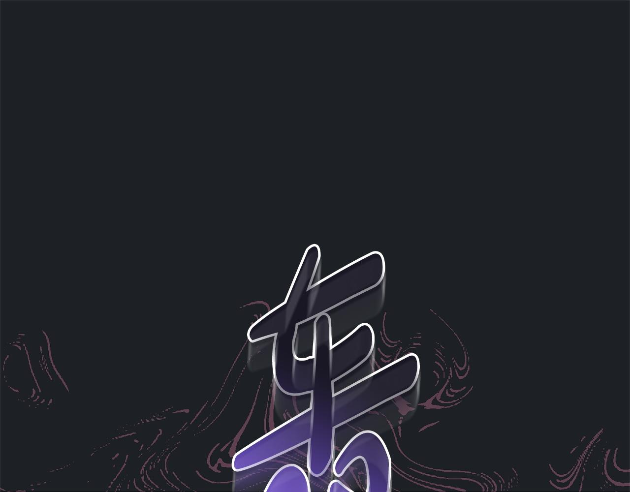 第176话 交给我就好(1/5)-第177话
