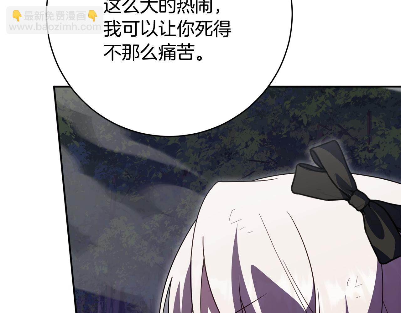 第177话 自爆身份(1/5)-第179话