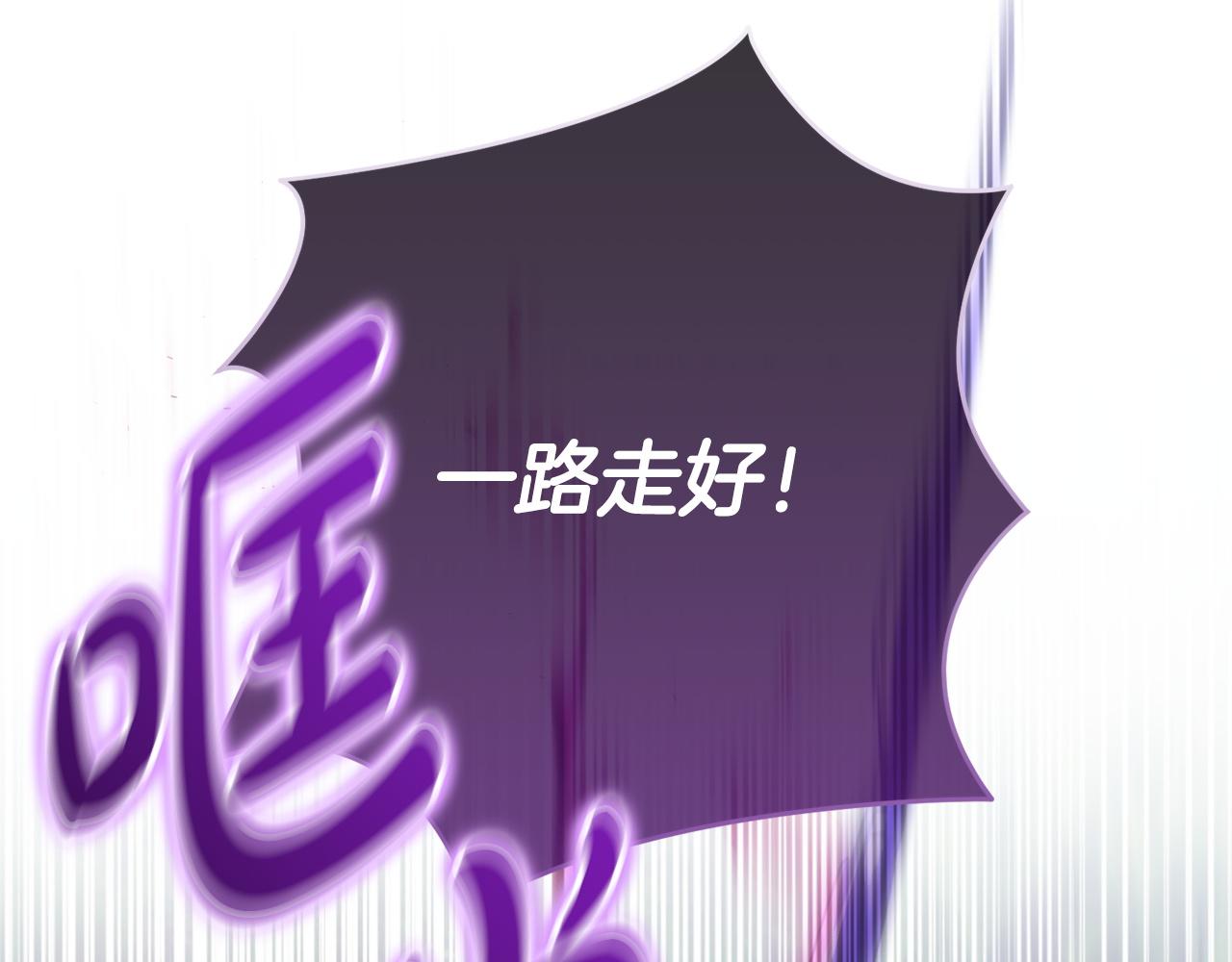 第177话 自爆身份(1/5)-第179话