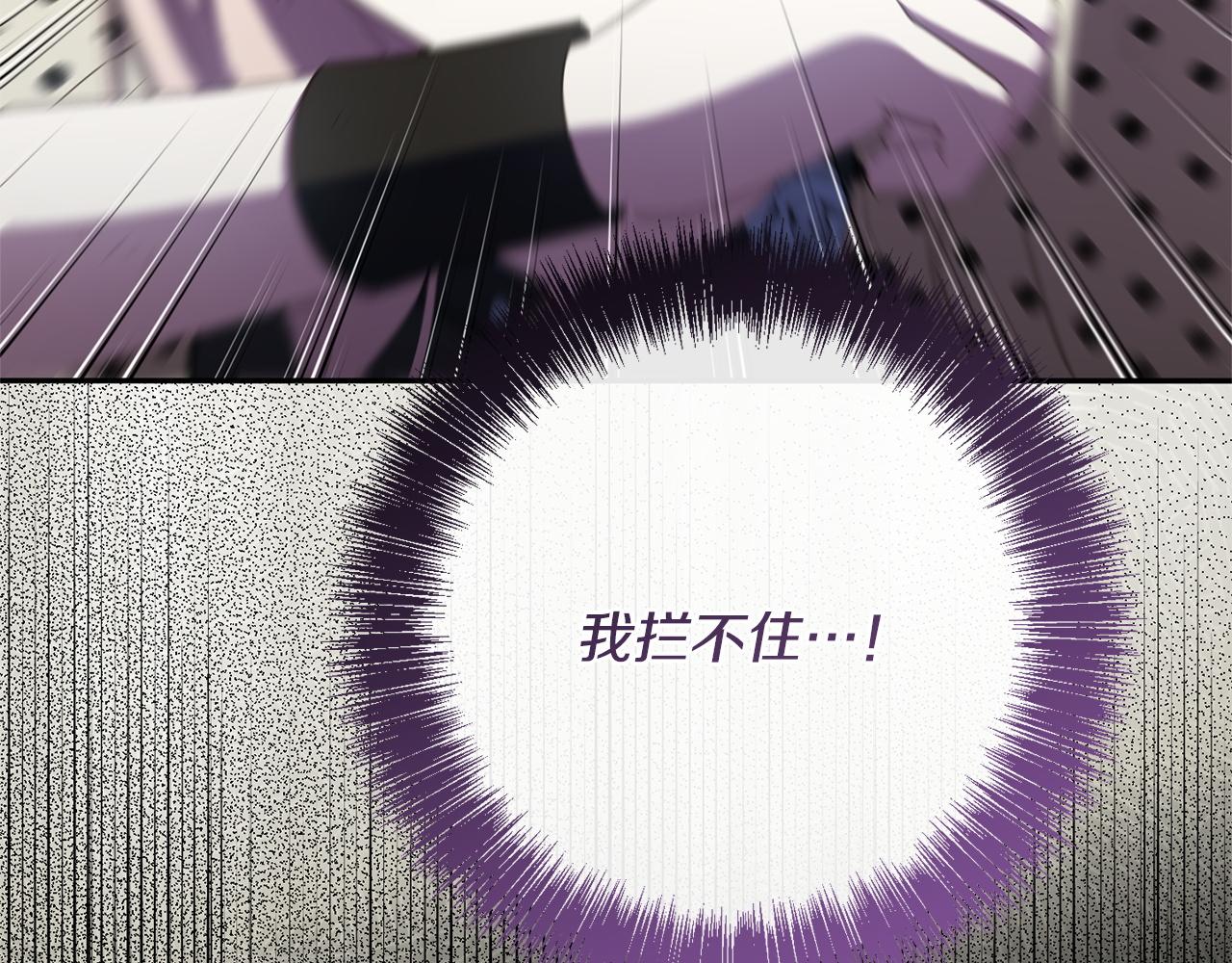 第177话 自爆身份(1/5)-第179话