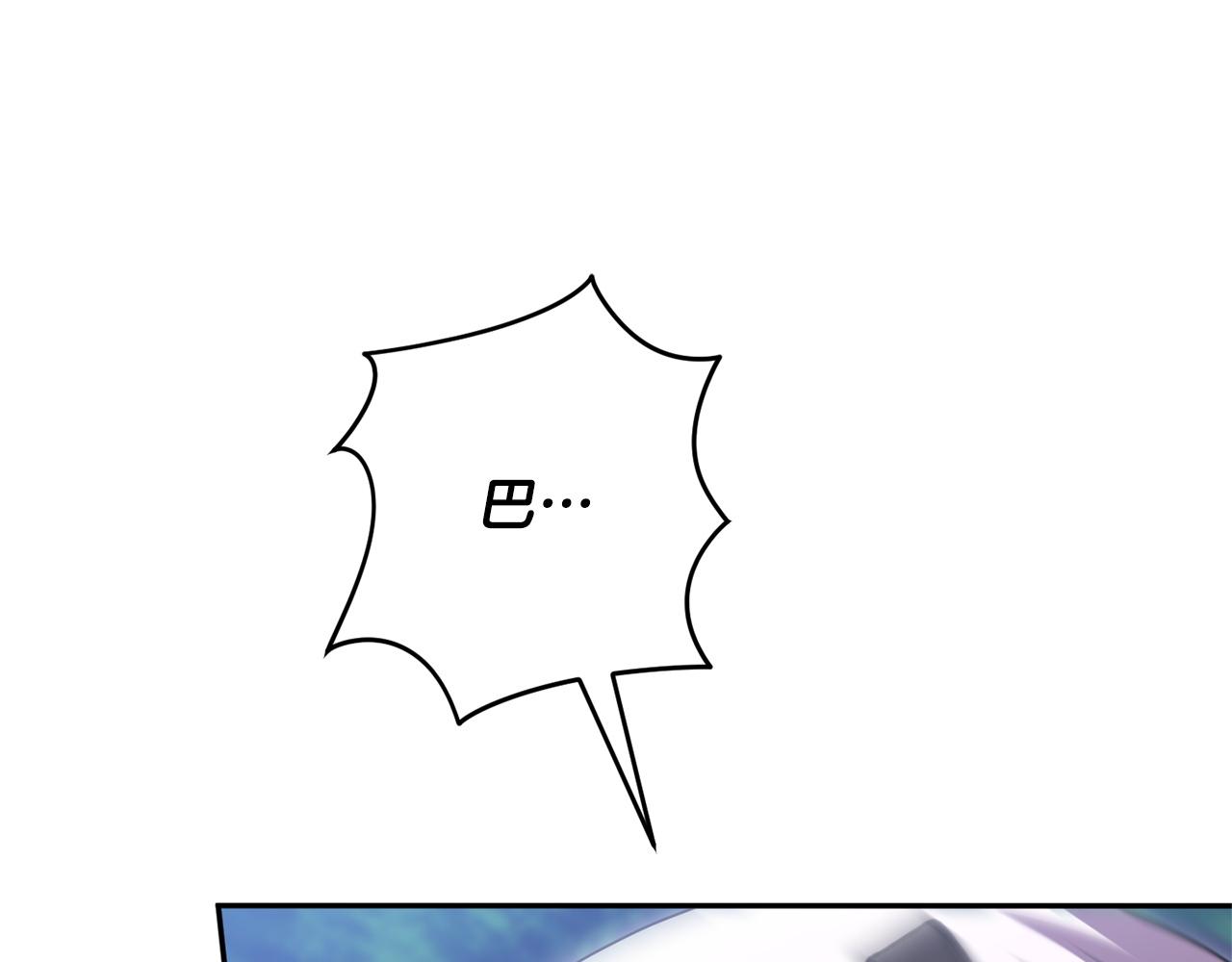 第177话 自爆身份(1/5)-第179话