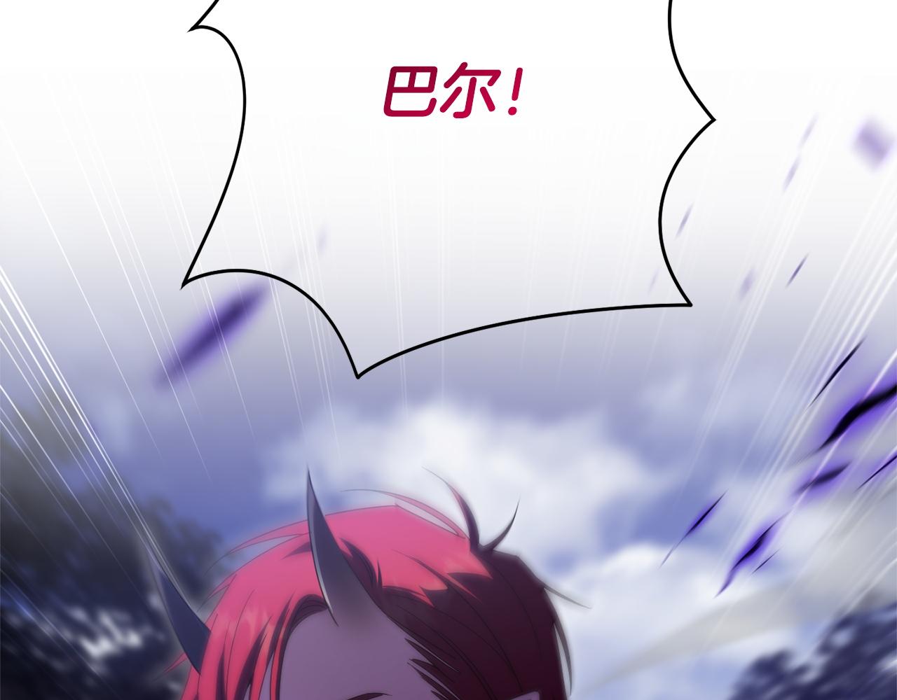 第177话 自爆身份(1/5)-第179话