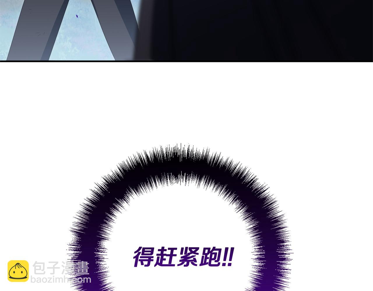 第177话 自爆身份(1/5)-第179话