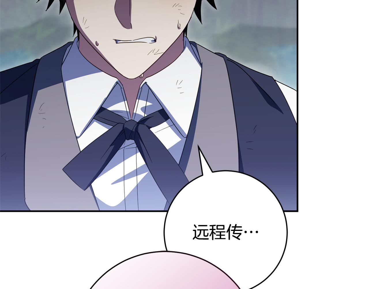 第177话 自爆身份(1/5)-第179话