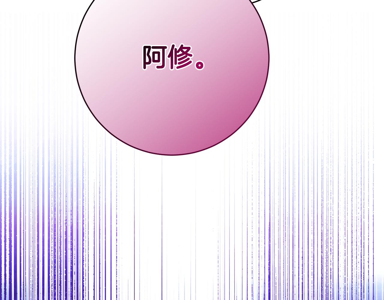 第177话 自爆身份(1/5)-第179话