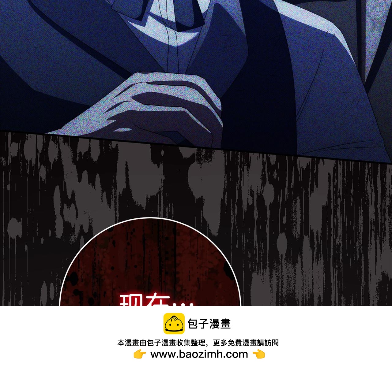 第177话 自爆身份(1/5)-第179话
