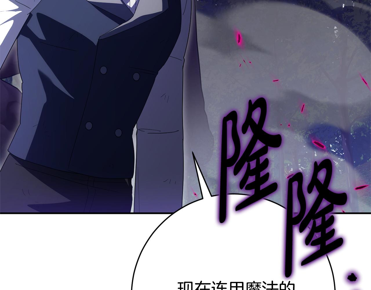 第177话 自爆身份(1/5)-第179话