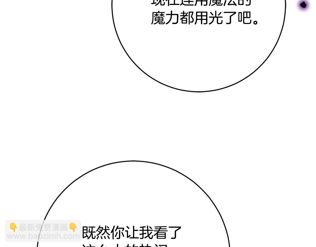 第177话 自爆身份(1/5)-第179话
