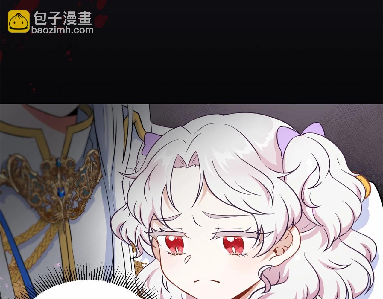 第18话 扩大势力计划(1/4)-第19话