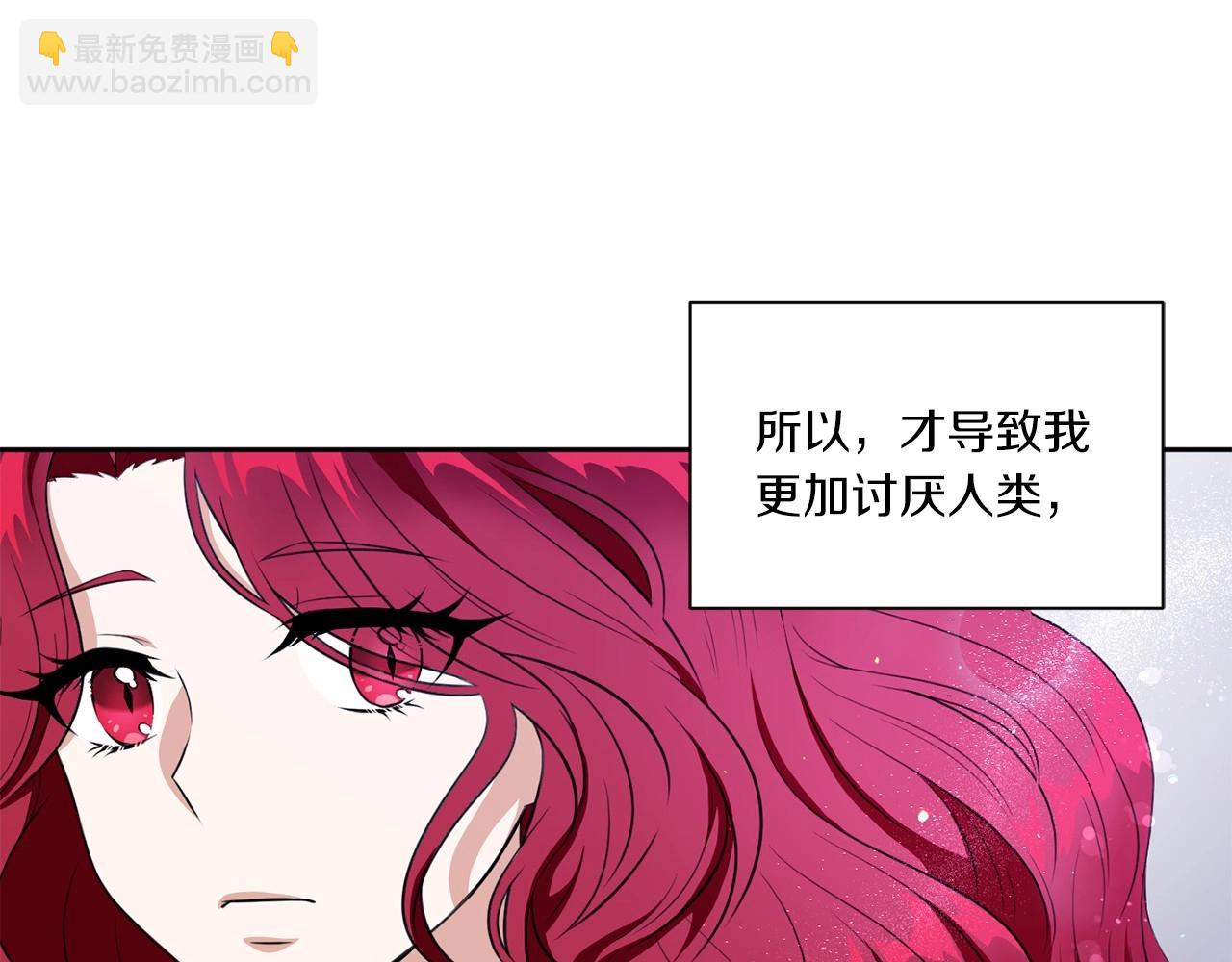 第18话 扩大势力计划(1/4)-第19话