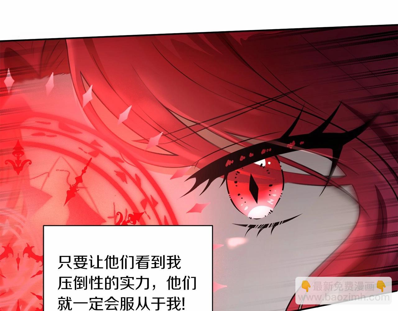第18话 扩大势力计划(1/4)-第19话