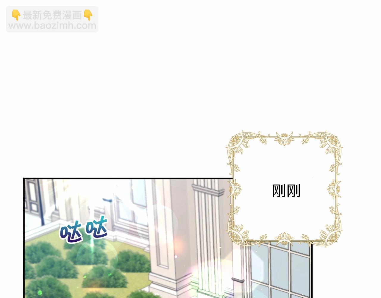 第18话 扩大势力计划(1/4)-第19话