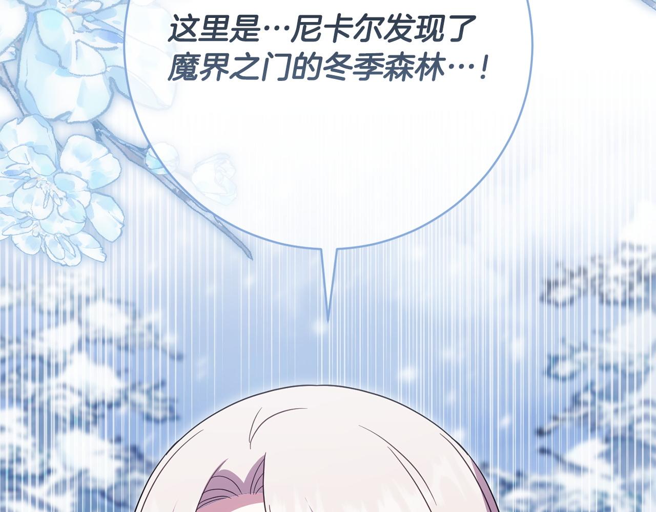 第179话 太想见妈妈了(1/5)-第181话