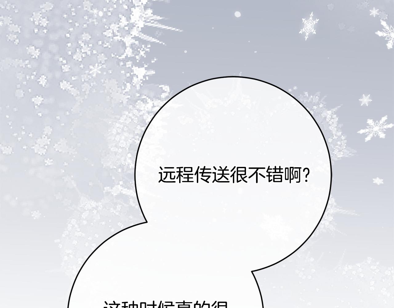第179话 太想见妈妈了(1/5)-第181话