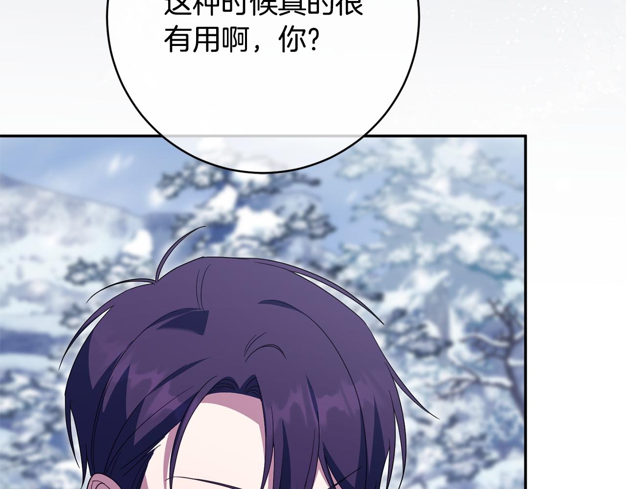 第179话 太想见妈妈了(1/5)-第181话