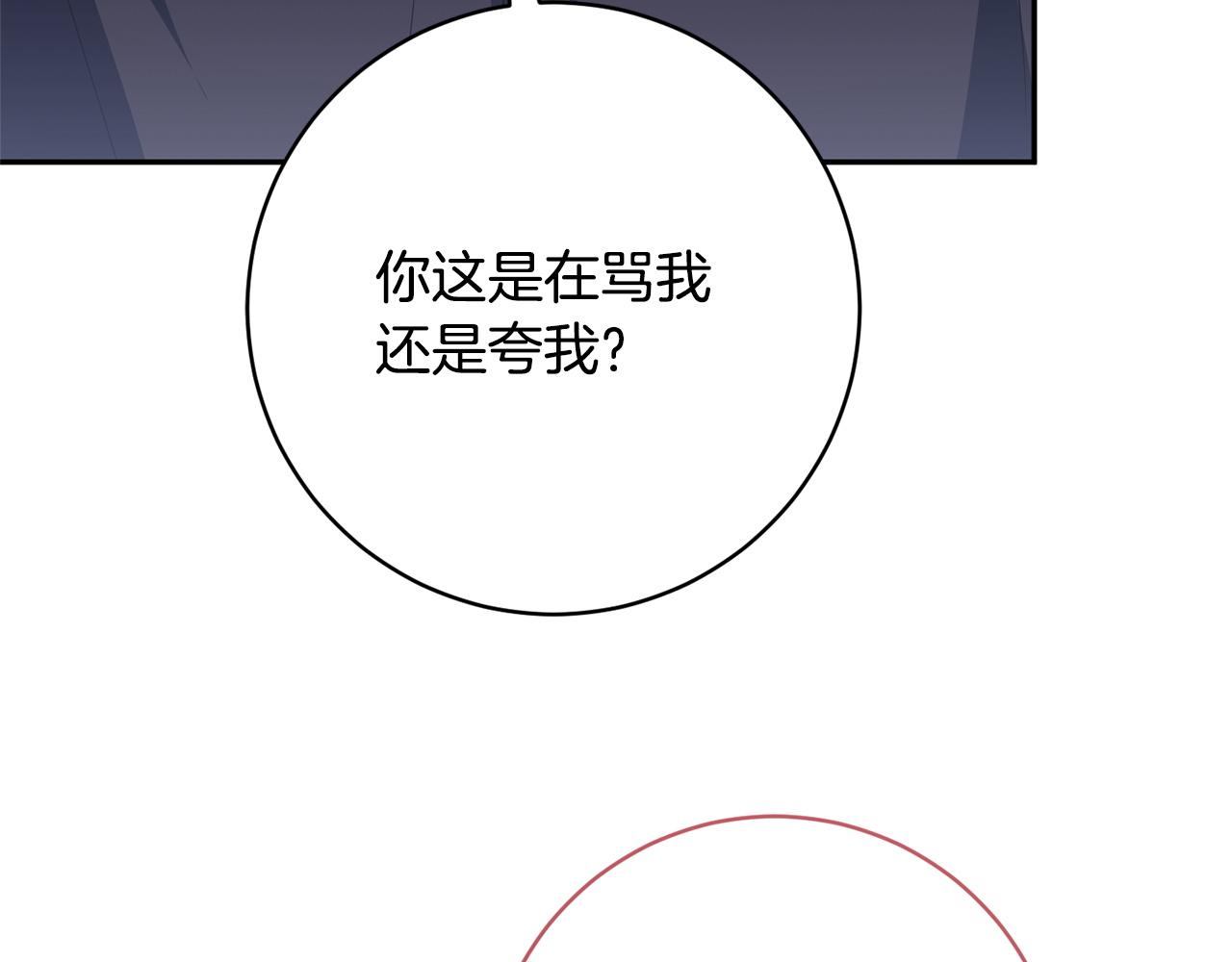 第179话 太想见妈妈了(1/5)-第181话