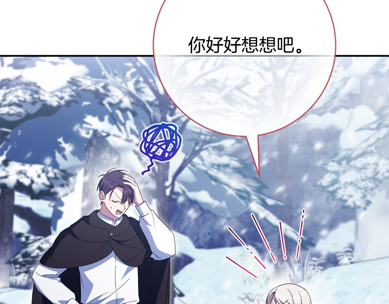 第179话 太想见妈妈了(1/5)-第181话