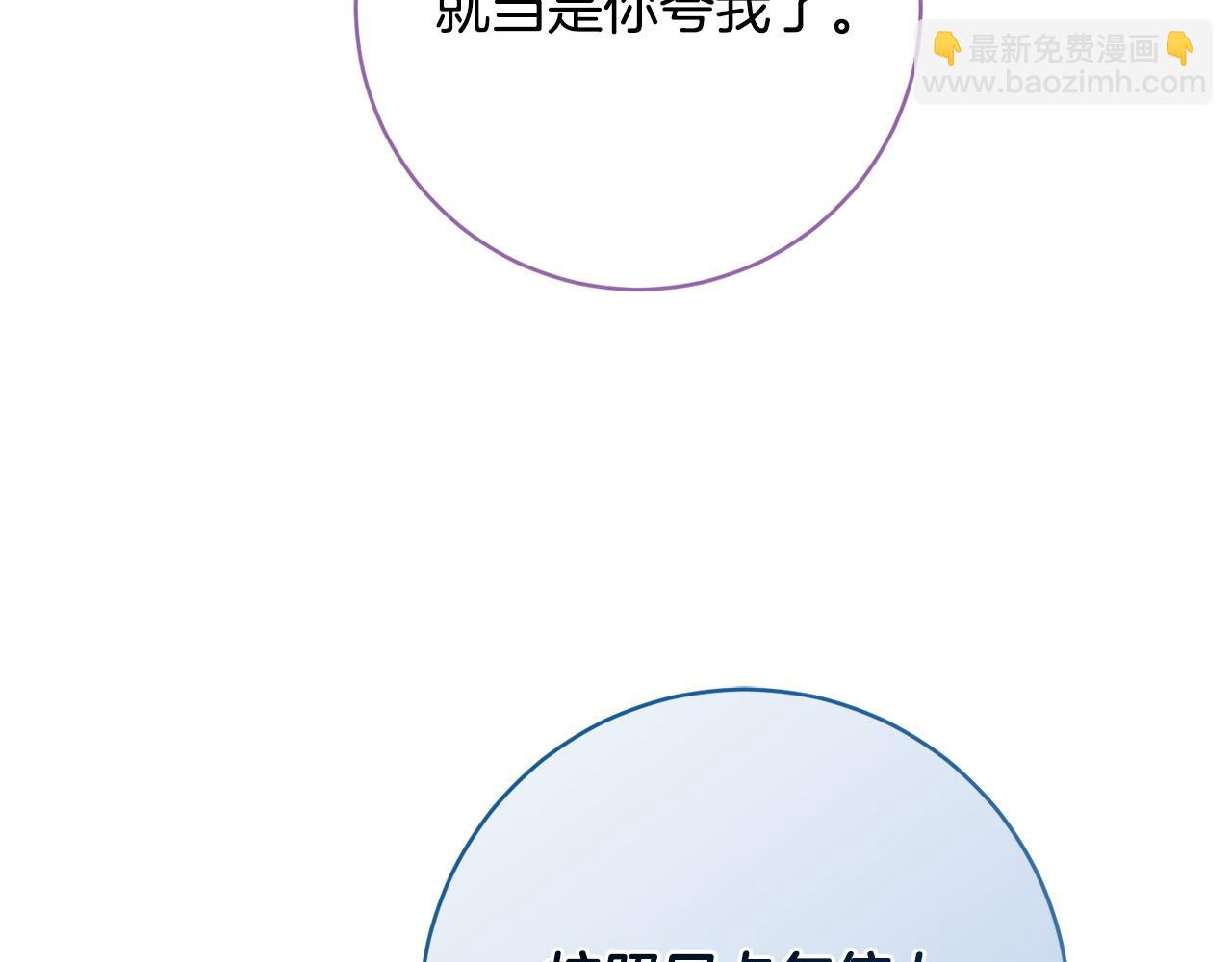 第179话 太想见妈妈了(1/5)-第181话