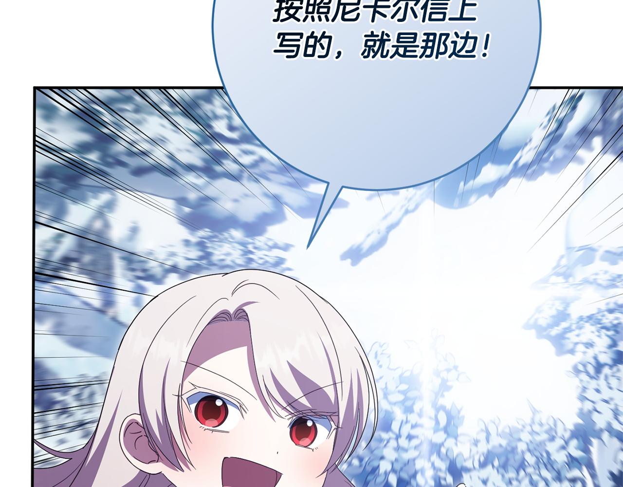 第179话 太想见妈妈了(1/5)-第181话