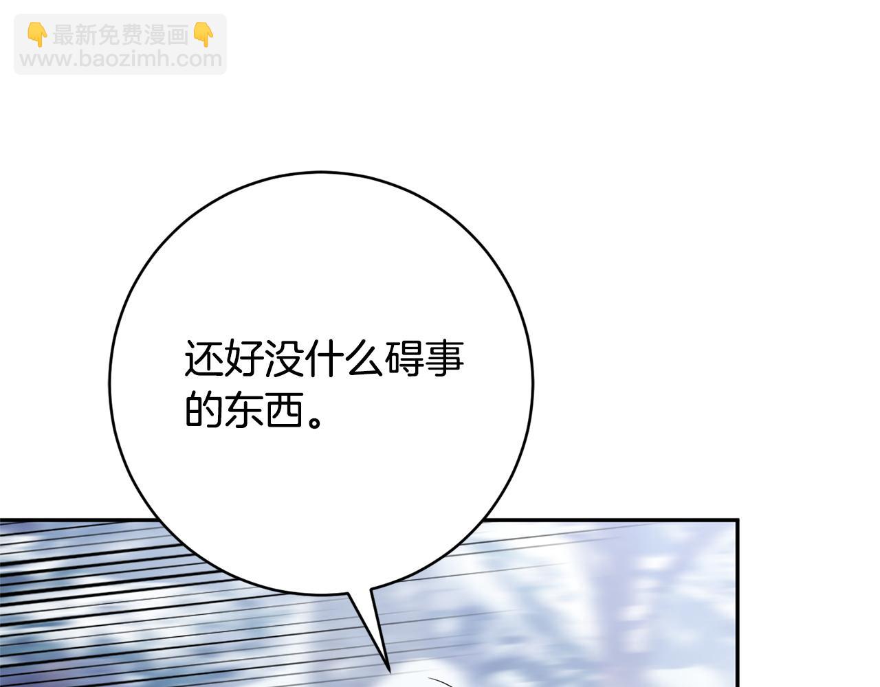 第179话 太想见妈妈了(1/5)-第181话