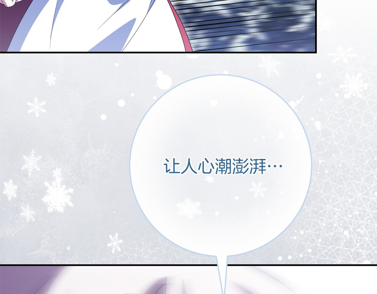 第179话 太想见妈妈了(1/5)-第181话
