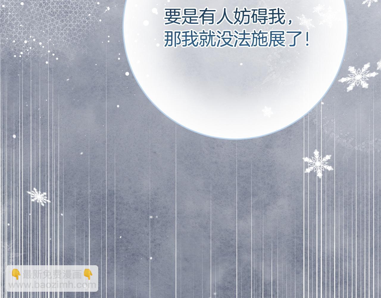 第179话 太想见妈妈了(1/5)-第181话