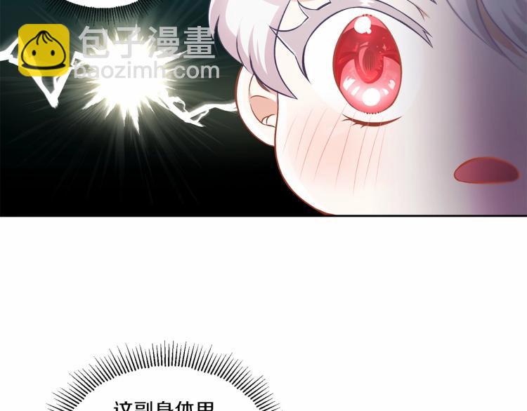 第2话 惊呆皇帝老爹的魔力(1/3)-第3话