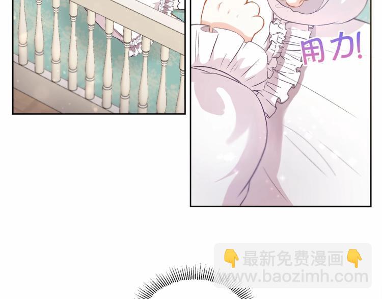 第2话 惊呆皇帝老爹的魔力(1/3)-第3话