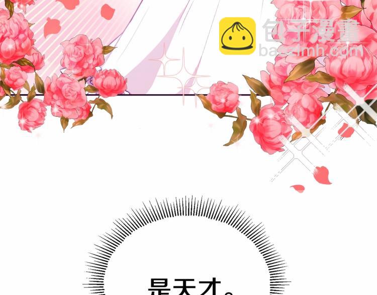 第2话 惊呆皇帝老爹的魔力(1/3)-第3话