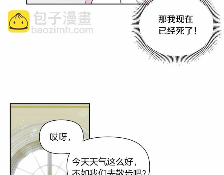 第2话 惊呆皇帝老爹的魔力(1/3)-第3话