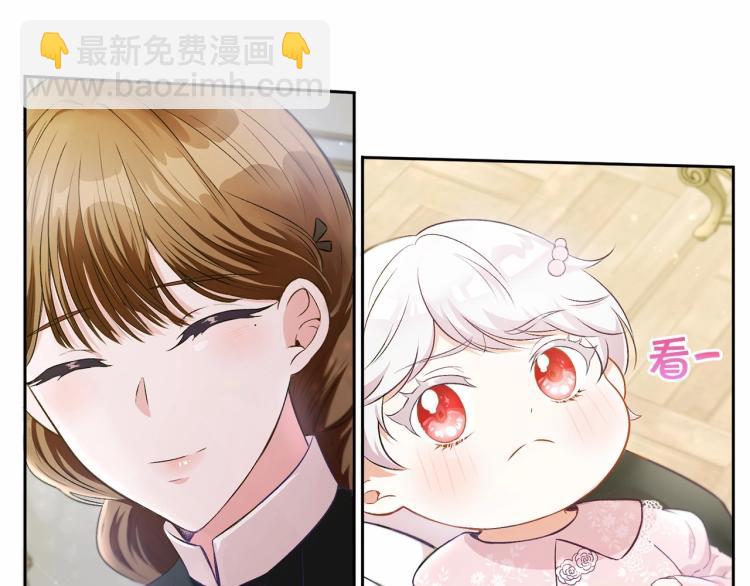 第2话 惊呆皇帝老爹的魔力(1/3)-第3话