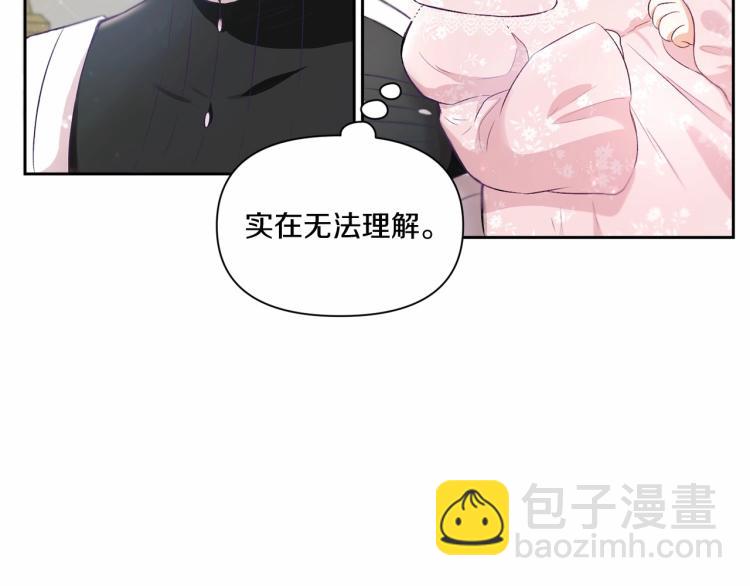 第2话 惊呆皇帝老爹的魔力(1/3)-第3话