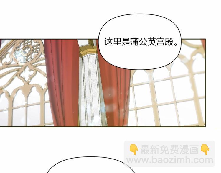第2话 惊呆皇帝老爹的魔力(1/3)-第3话