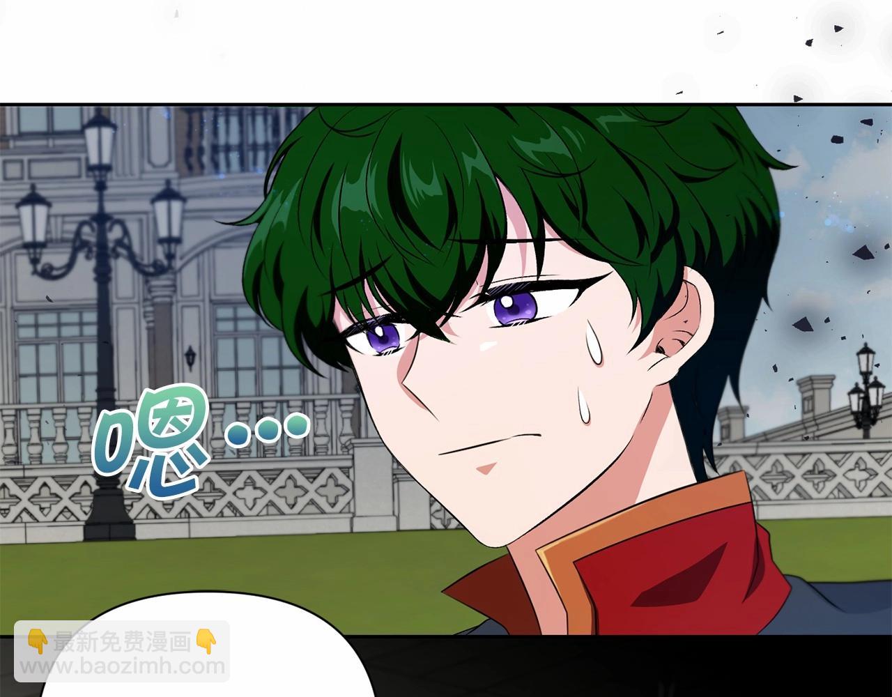 第20话 皇女的魔法泄露(1/4)-第21话