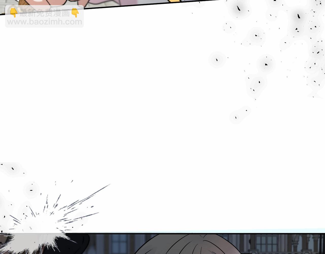 第20话 皇女的魔法泄露(1/4)-第21话