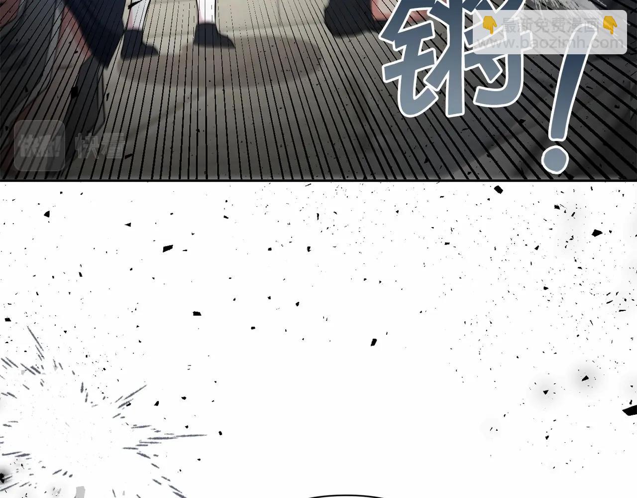 第20话 皇女的魔法泄露(1/4)-第21话