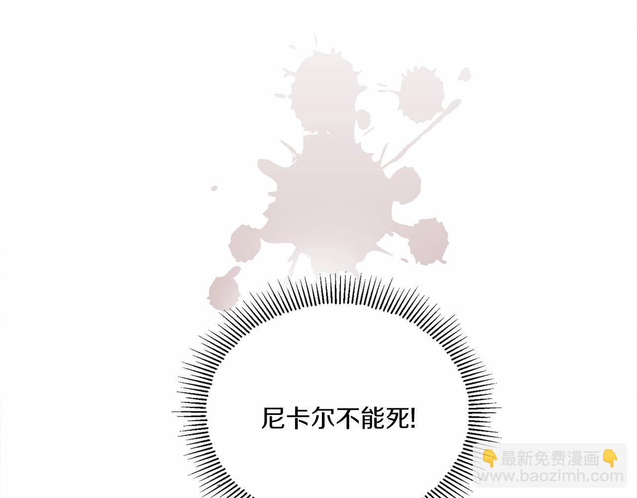 第20话 皇女的魔法泄露(1/4)-第21话