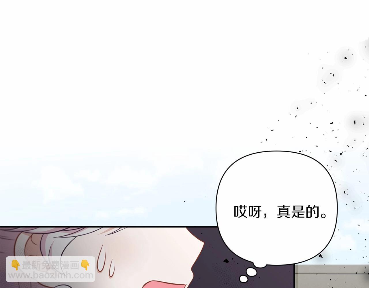 第20话 皇女的魔法泄露(1/4)-第21话