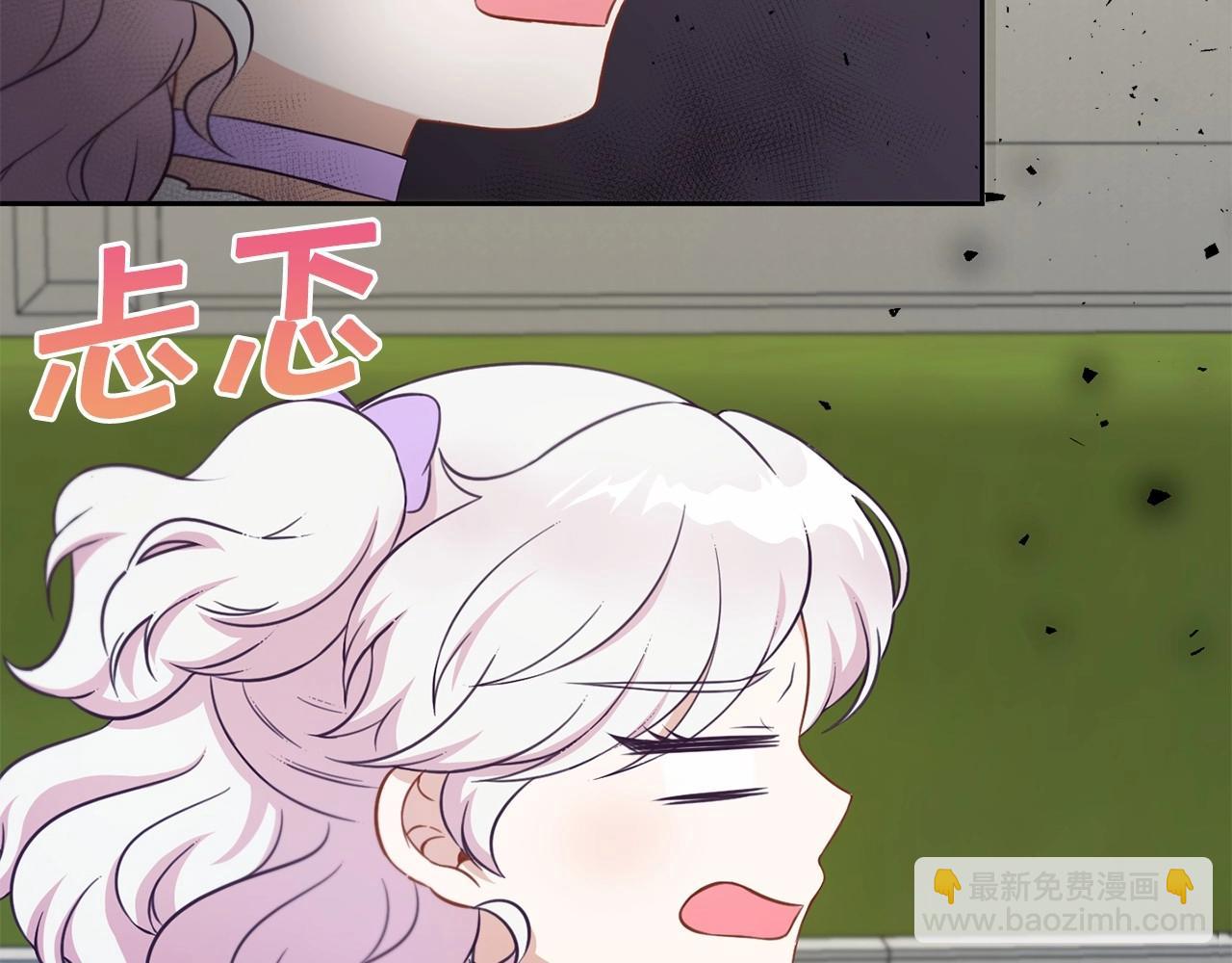 第20话 皇女的魔法泄露(1/4)-第21话