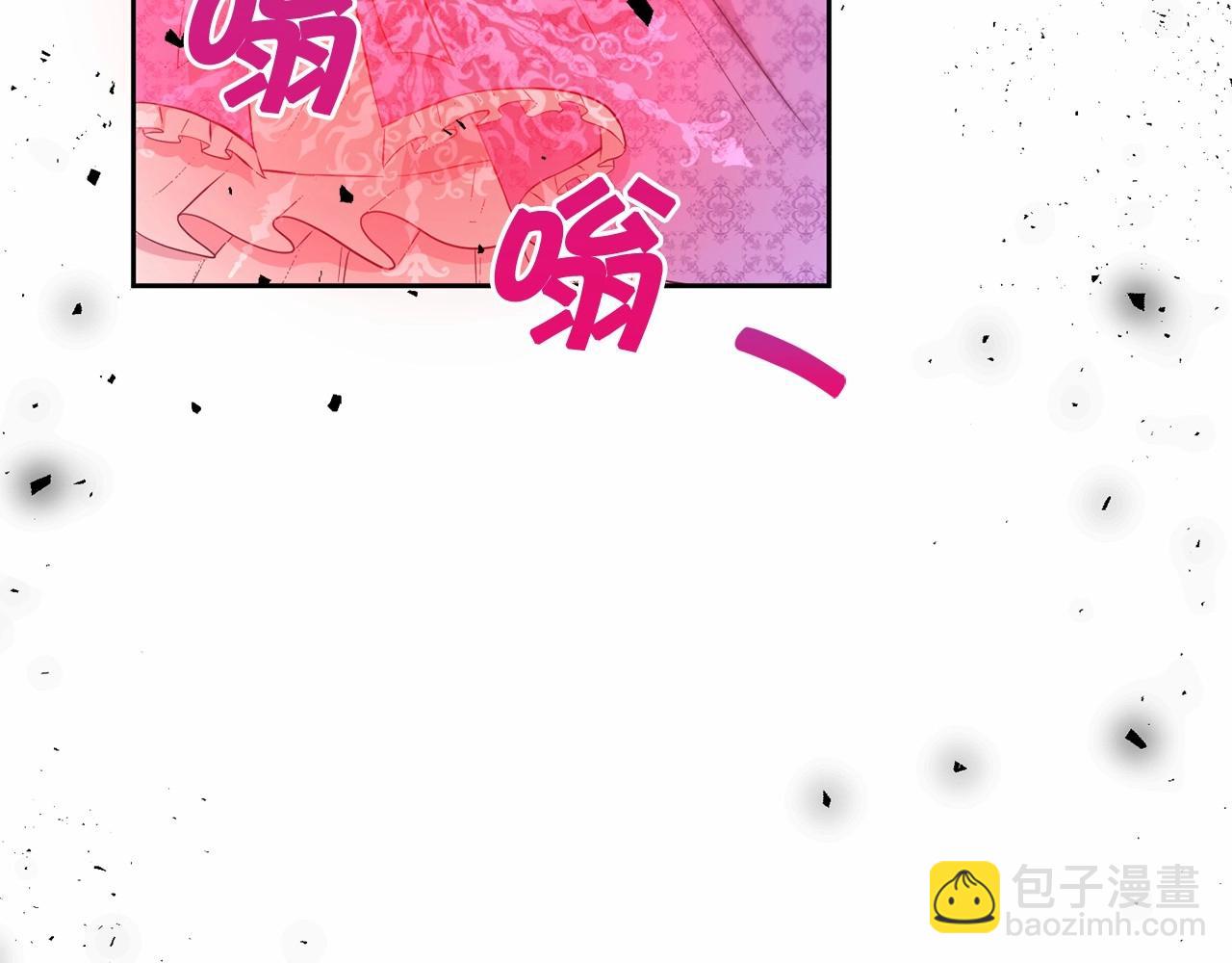 第20话 皇女的魔法泄露(1/4)-第21话