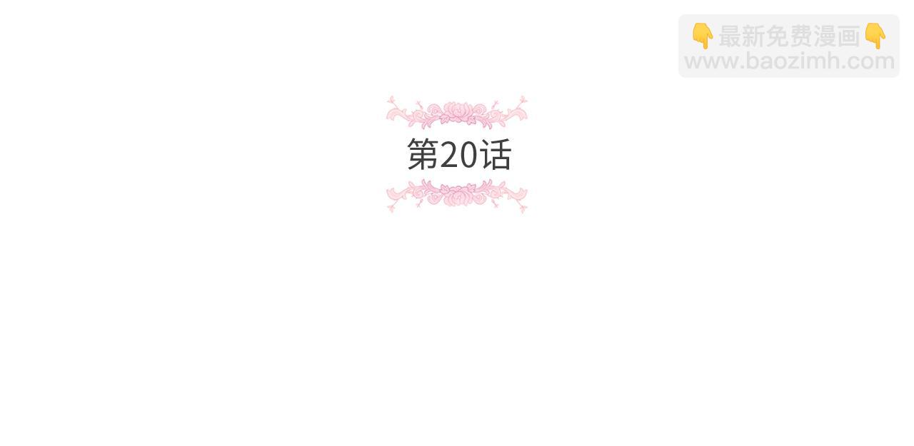 第20话 皇女的魔法泄露(1/4)-第21话