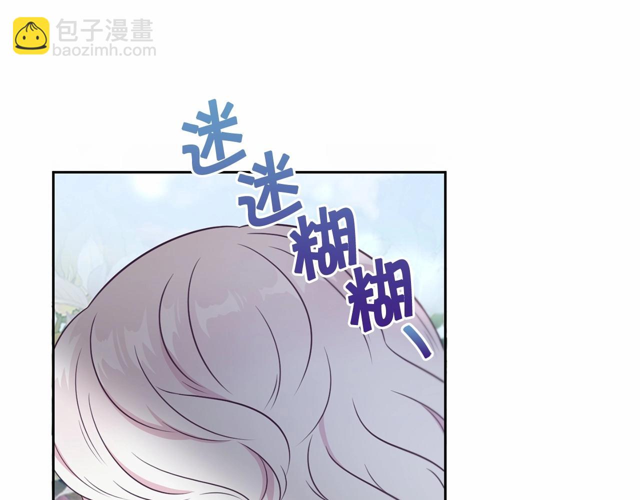 第22话 &ldquo;偏心&rdquo;的皇帝爸爸(1/4)-第23话