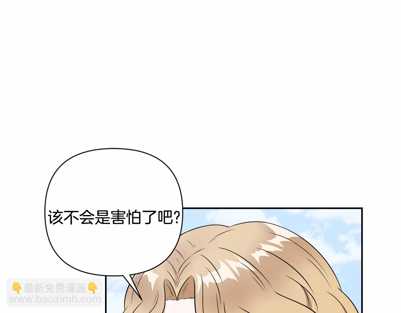 第22话 &ldquo;偏心&rdquo;的皇帝爸爸(1/4)-第23话