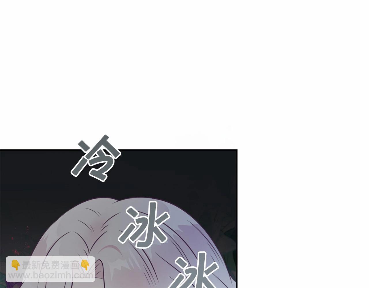 第22话 &ldquo;偏心&rdquo;的皇帝爸爸(1/4)-第23话