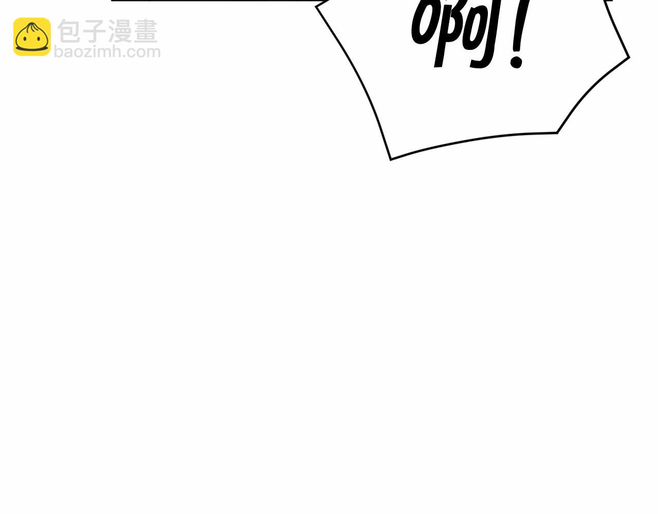 第22话 &ldquo;偏心&rdquo;的皇帝爸爸(1/4)-第23话