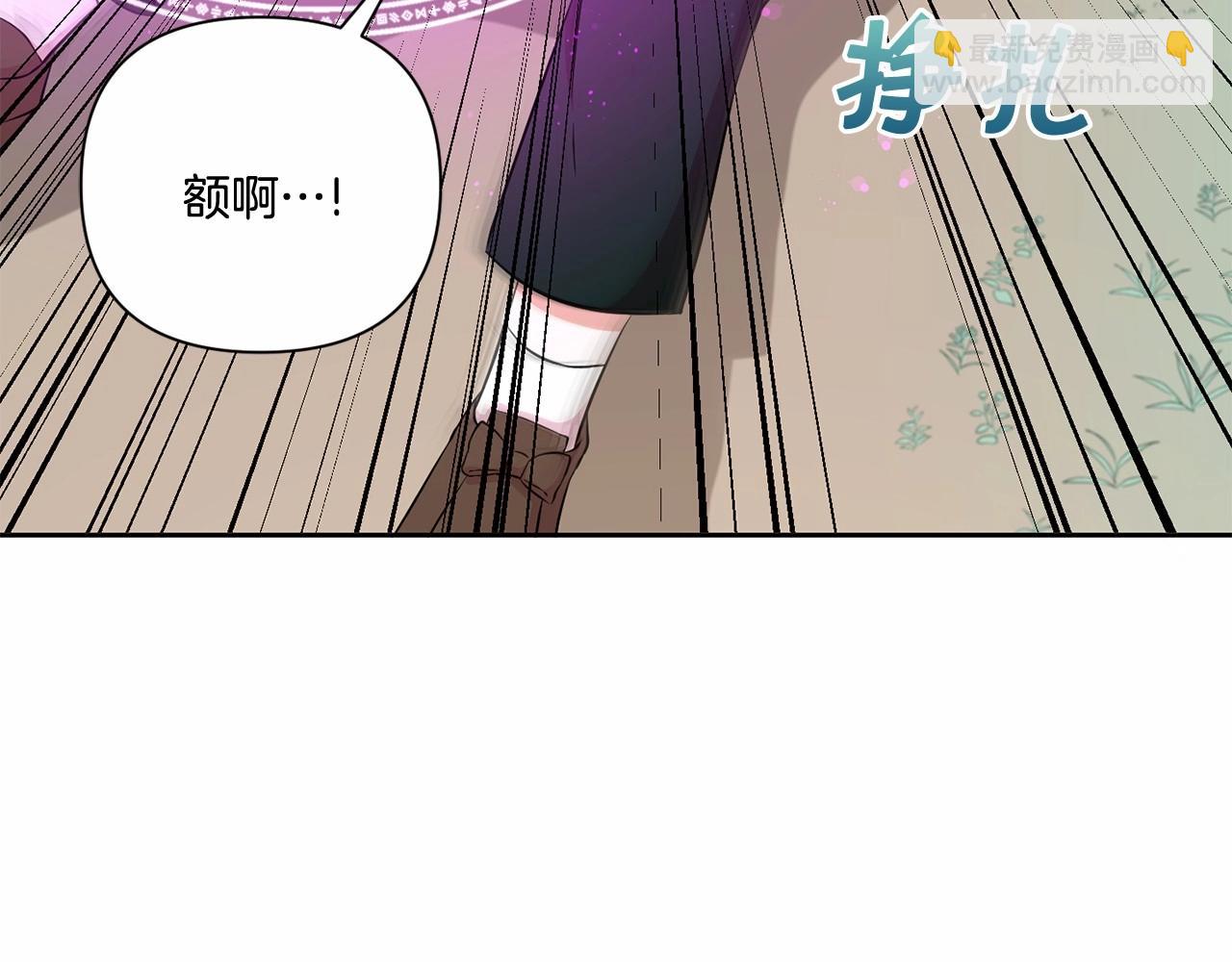 第22话 &ldquo;偏心&rdquo;的皇帝爸爸(1/4)-第23话